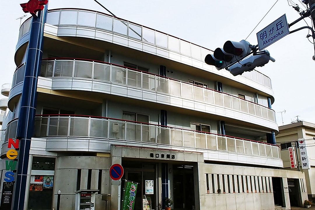 中日新聞　藤が丘専売店　樋口新聞店