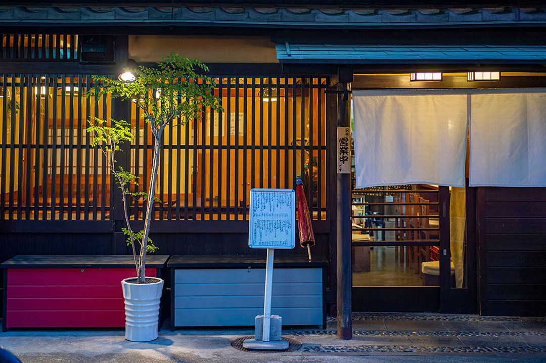 海の台所和食屋　一丁田